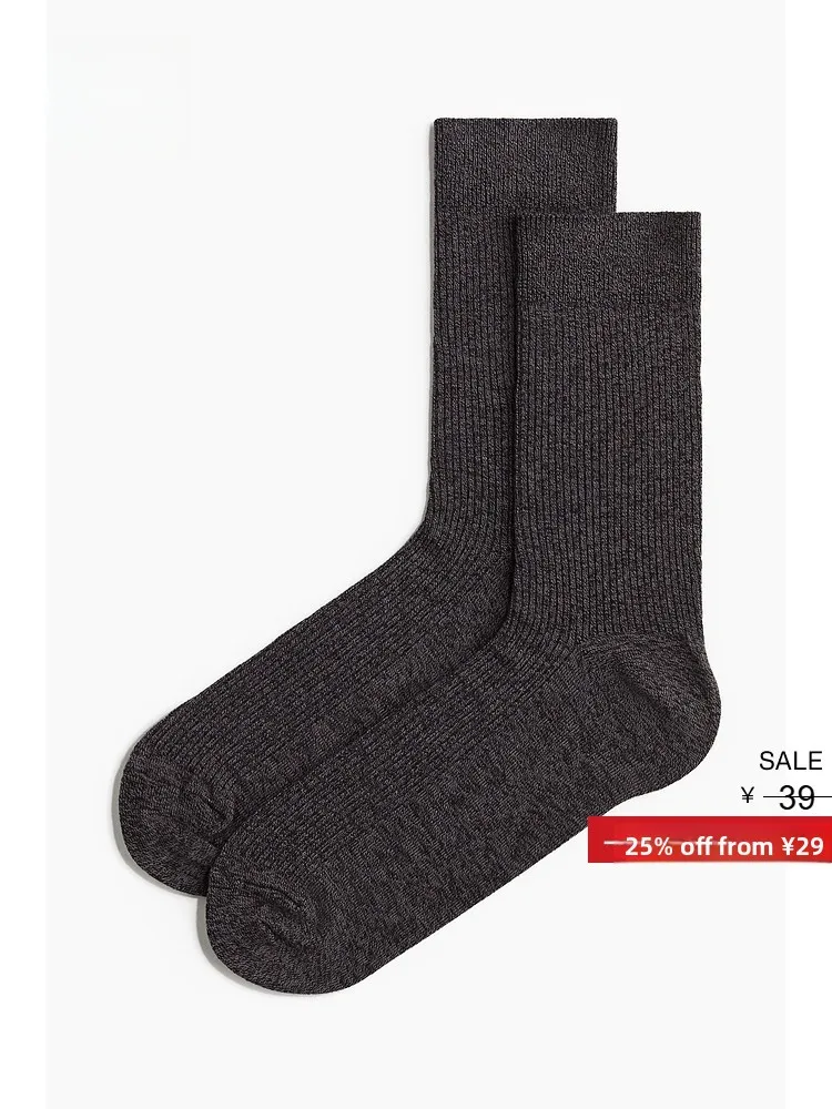 H&M Men's Fashionable Casual Knitted Socks Breathable Cotton Nylon Blend Mid-Calf Autumn Season Men's Socks 1249583
H&M Men's Fashionable Casual Knitted Socks Breathable Cotton Nylon Blend Mid-Calf Autumn Season Men's Socks 1249583