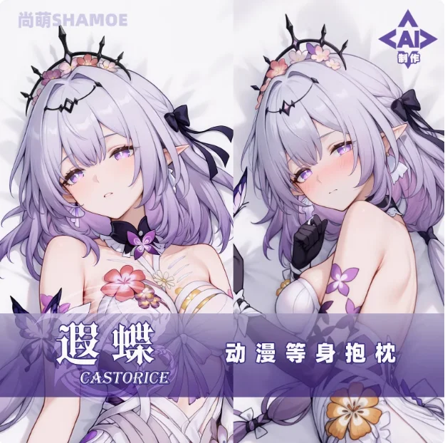 Anime Honkai:Star Rail Castorice Sexy Dakimakura Hugging Body Pillow Case Otaku Male Pillow Cushion Cover Bedding Gifts SM
Anime Honkai:Star Rail Castorice Sexy Dakimakura Hugging Body Pillow Case Otaku Male Pillow Cushion Cover Bedding Gifts SM