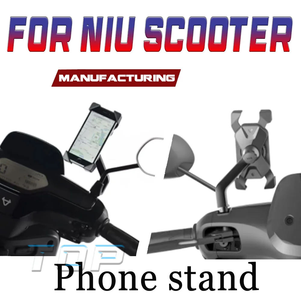Original and genuine product For NIU scooter phone stand suitable for 3.5-5.5 inch phones
Original and genuine product For NIU scooter phone stand suitable for 3.5-5.5 inch phones