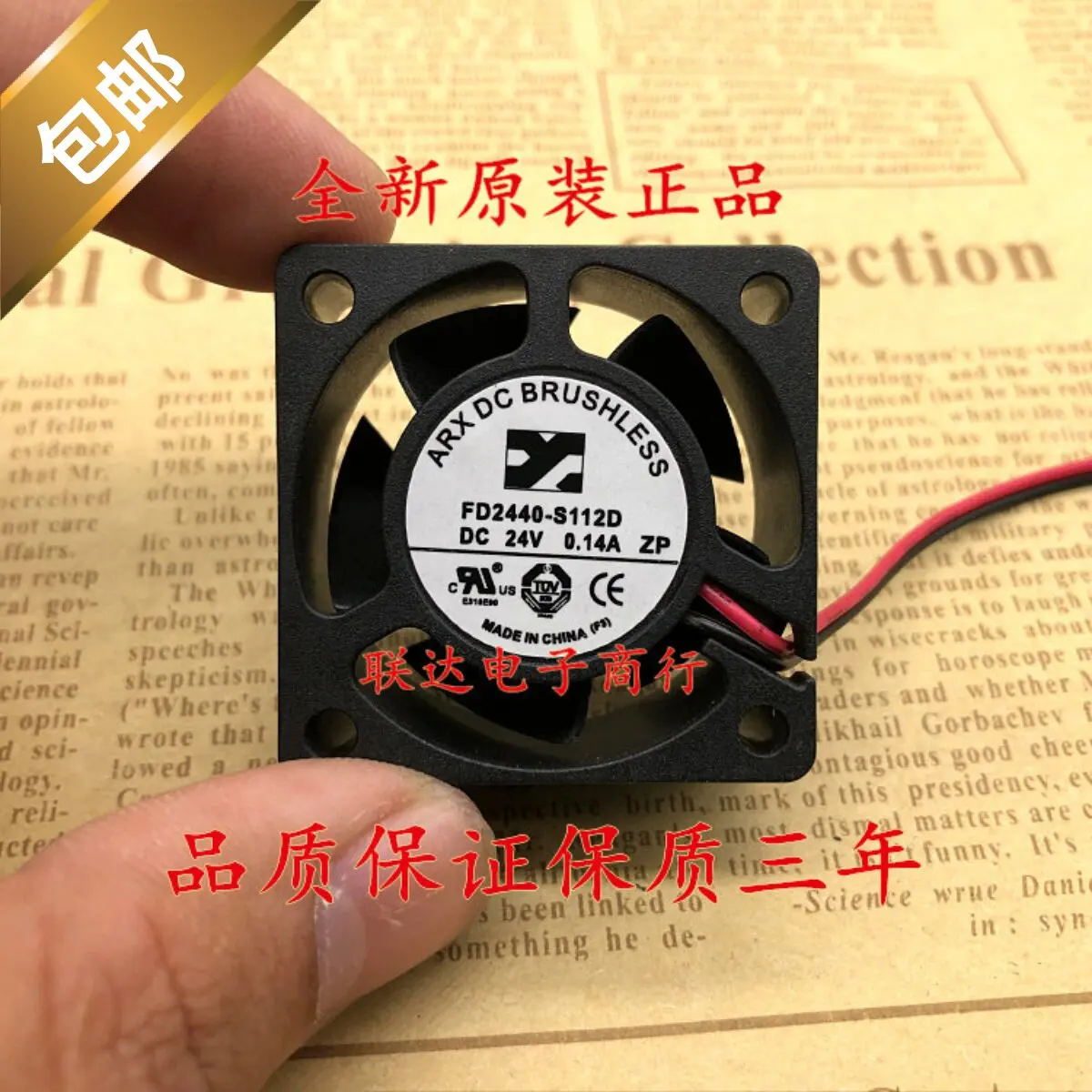 New ARX 4020 FD2440-S1142D 24V 0.14A 4CM 2-Wire Inverter Cooling Fan for ARX
New ARX 4020 FD2440-S1142D 24V 0.14A 4CM 2-Wire Inverter Cooling Fan for ARX