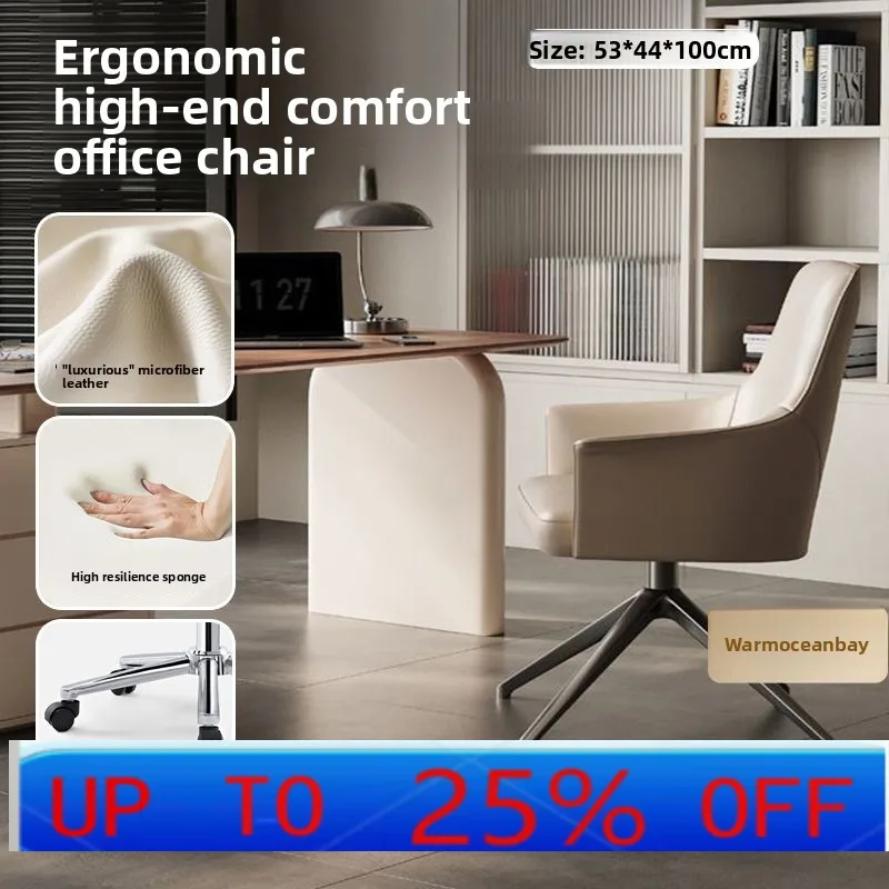 Стул для учебы LTT с подголовником, домашний комфортный офисный стул из кожи класса люкс для длительного сидения
Стул для учебы LTT с подголовником, домашний комфортный офисный стул из кожи класса люкс для длительного сидения