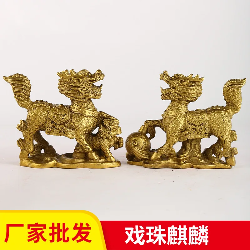 Brass Kirin Figurine Playing with Beads Kirin Pair Home Decor Craft Kirin Ornament Office Gift
Brass Kirin Figurine Playing with Beads Kirin Pair Home Decor Craft Kirin Ornament Office Gift