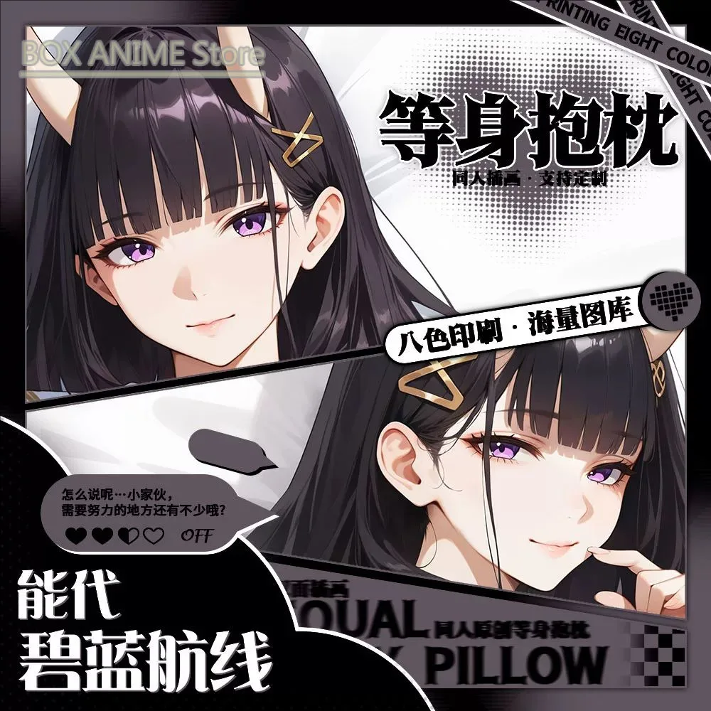 Honkai: Star Rail Herta Dakimakura Hing Body PillowCase Подушка Otaku Постельное белье Рождественская аниме-игра
Honkai: Star Rail Herta Dakimakura Hing Body PillowCase Подушка Otaku Постельное белье Рождественская аниме-игра
