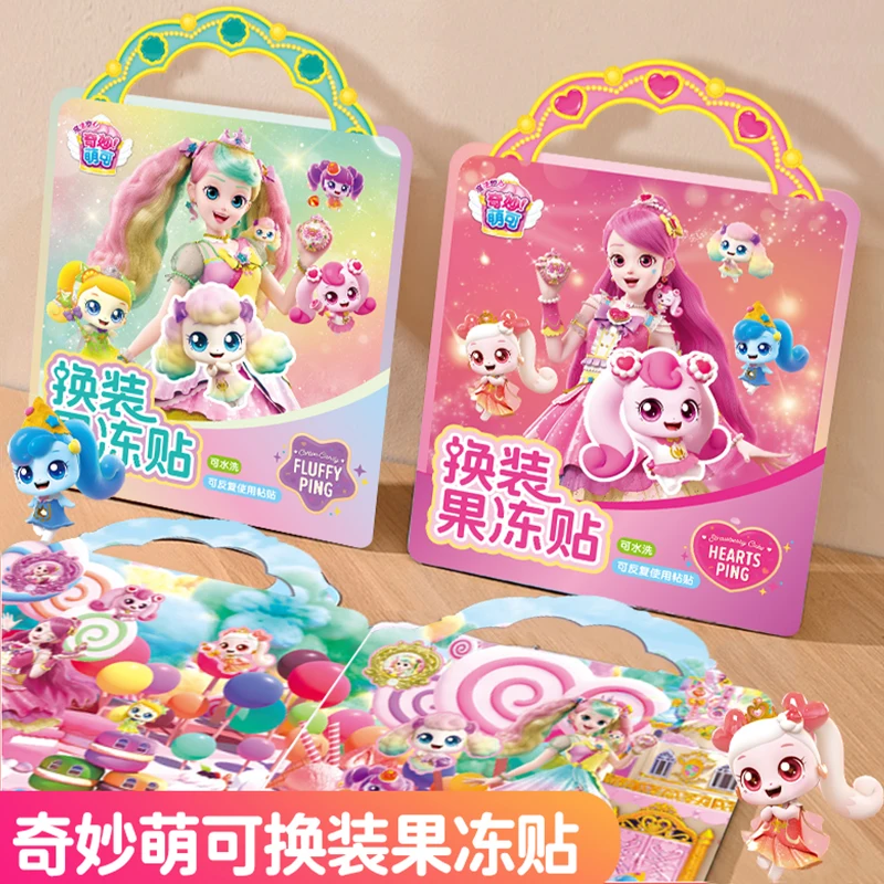 Teenieping Princess Dress-up Желейная наклейка Книга Симпатичная очаровательная многоразовая игрушка для детей Идея подарка Анимация Походная
Teenieping Princess Dress-up Желейная наклейка Книга Симпатичная очаровательная многоразовая игрушка для детей Идея подарка Анимация Походная