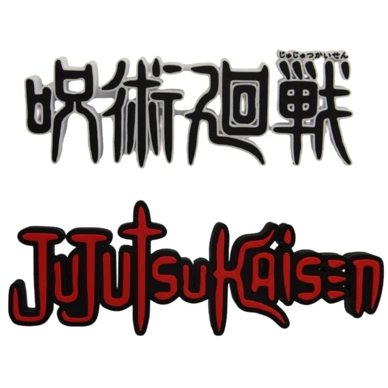 Jujutsu Kaisen 3D Font Logo Stand Badge Ornament Gojo Satoru Yuji Itadori Cosplay Character Model Exhibition Desktop Decoration
Jujutsu Kaisen 3D Font Logo Stand Badge Ornament Gojo Satoru Yuji Itadori Cosplay Character Model Exhibition Desktop Decoration