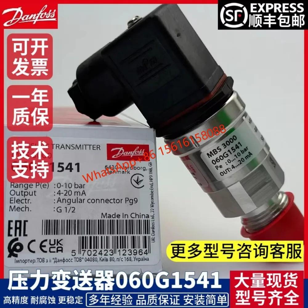 Danfoss pressure sensor MBS3000 060G1542 060G5940 060G5561 060G3984 060G1349
Danfoss pressure sensor MBS3000 060G1542 060G5940 060G5561 060G3984 060G1349