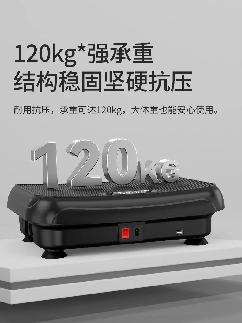 2026 Slim Body Shape Home Use Vibrating Plate Exercise Machine 99 Levels Easy Fat Burning Daily Life Vibration Platform 1
2026 Slim Body Shape Home Use Vibrating Plate Exercise Machine 99 Levels Easy Fat Burning Daily Life Vibration Platform 1