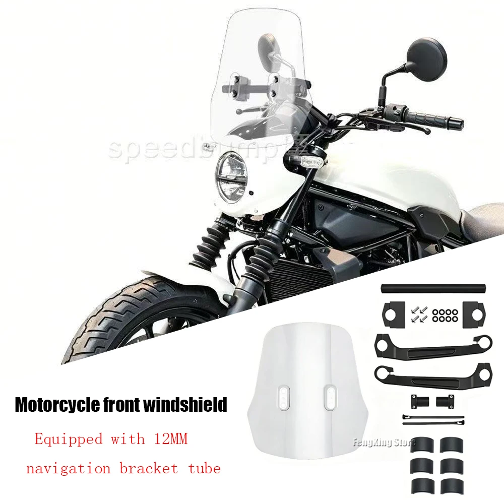 Motorcycle front windshield with 12mm navigation bracket tube For Kawasaki Eliminator 500 SE Adventure
Motorcycle front windshield with 12mm navigation bracket tube For Kawasaki Eliminator 500 SE Adventure