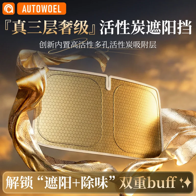 Upgraded 3-Layer Activated Carbon Car Front Windshield Sun Shade, Formaldehyde Removal Heat Insulation Sun Visor, UV Protection
Upgraded 3-Layer Activated Carbon Car Front Windshield Sun Shade, Formaldehyde Removal Heat Insulation Sun Visor, UV Protection