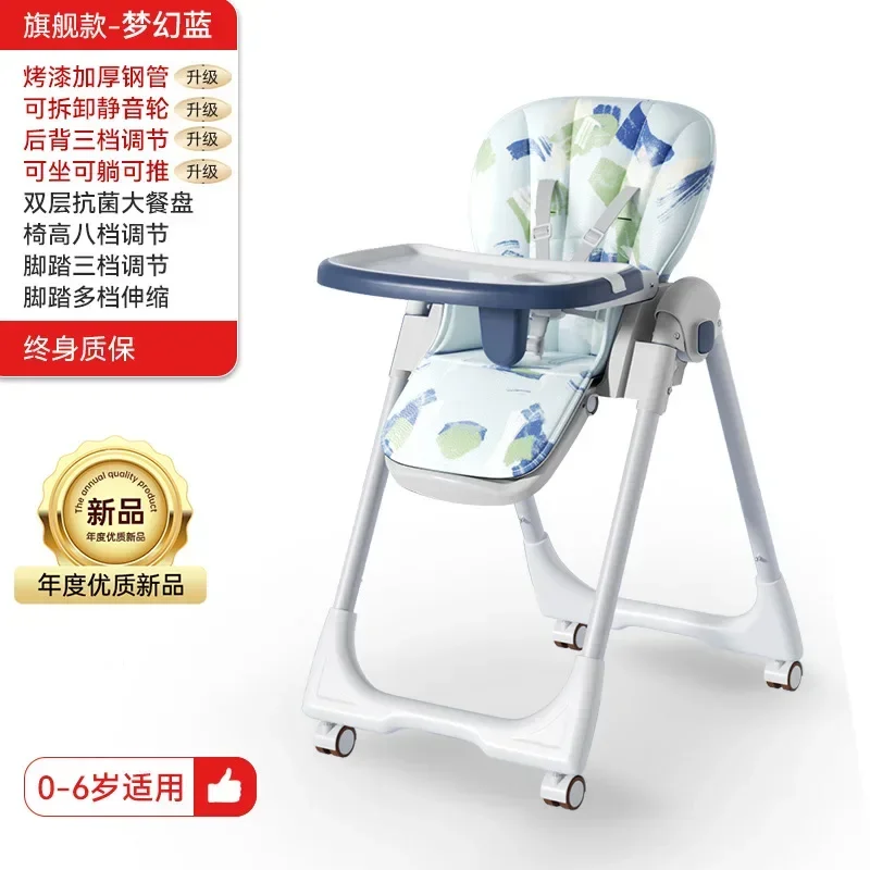 Multi-functional Baby Dining Chair Foldable Baby Chair Portable Baby Dining Table Seat Children's Dining Table
Multi-functional Baby Dining Chair Foldable Baby Chair Portable Baby Dining Table Seat Children's Dining Table