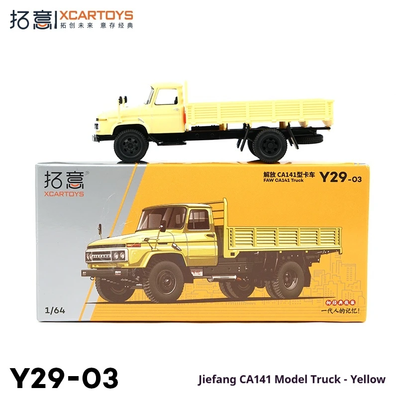 XCARTOYS масштаб 1/64 модель автомобиля из желтого сплава, игрушечный грузовик, прецизионный литой под давлением металлический автомобиль, Коллекционная миниатюрная безрадио, управляемая
XCARTOYS масштаб 1/64 модель автомобиля из желтого сплава, игрушечный грузовик, прецизионный литой под давлением металлический автомобиль, Коллекционная миниатюрная безрадио, управляемая