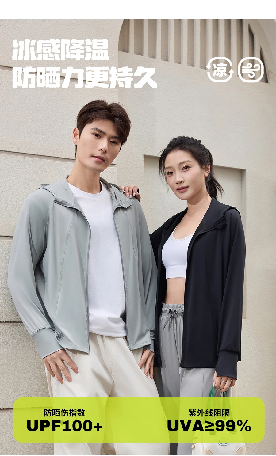 Couple Outfits Sun Protection Clothing Soft and Breathable Non-Sweaty Summer Outdoor Long Sleeve New Style All-Match Skin Suit
Couple Outfits Sun Protection Clothing Soft and Breathable Non-Sweaty Summer Outdoor Long Sleeve New Style All-Match Skin Suit