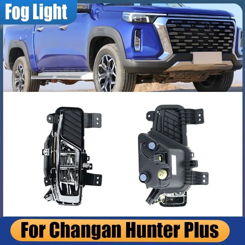 Для Changan Hunter Plus автомобильные аксессуары передний бампер противотуманные фары DRL дневные ходовые огни фары авто противотуманные фары в сборе
Для Changan Hunter Plus автомобильные аксессуары передний бампер противотуманные фары DRL дневные ходовые огни фары авто противотуманные фары в сборе