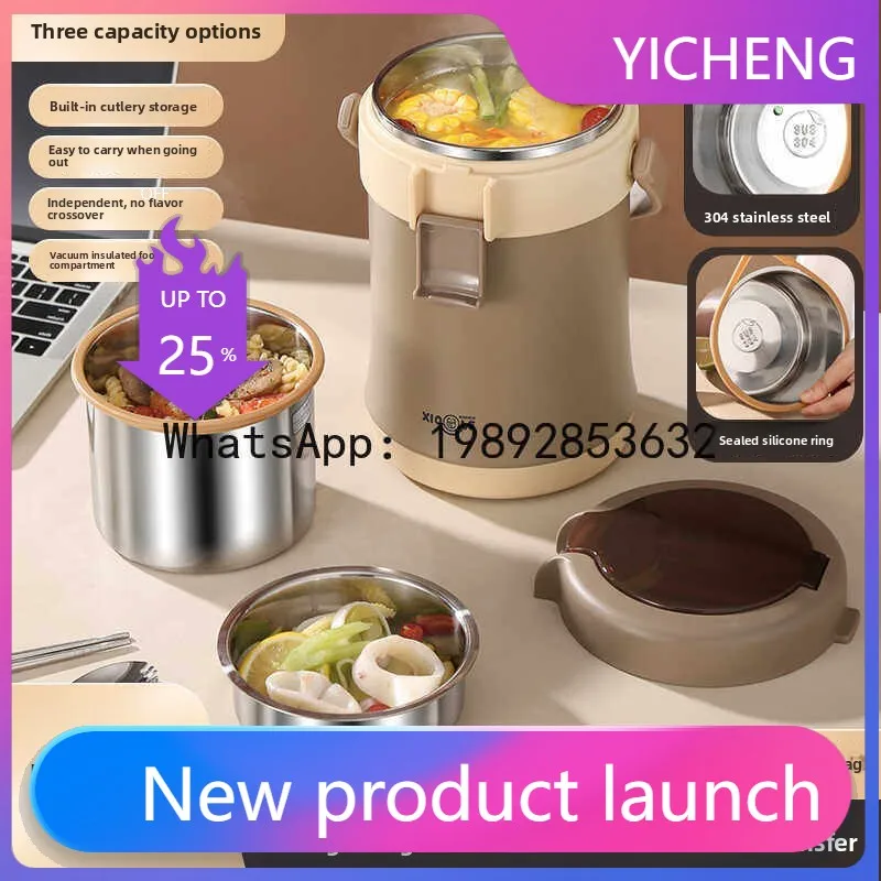 304 stainless steel multi-layer packaging vacuum insulated lunch box large capacity soup pot
304 stainless steel multi-layer packaging vacuum insulated lunch box large capacity soup pot