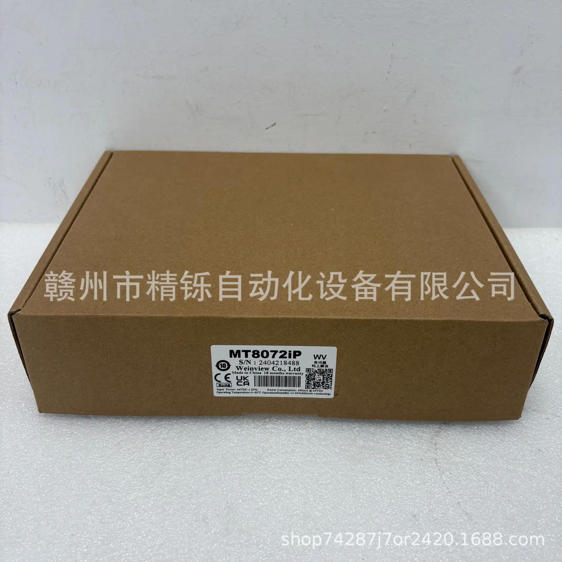 2025 Weintek touch screen MT8072iP new, bargaining spot real shot
2025 Weintek touch screen MT8072iP new, bargaining spot real shot