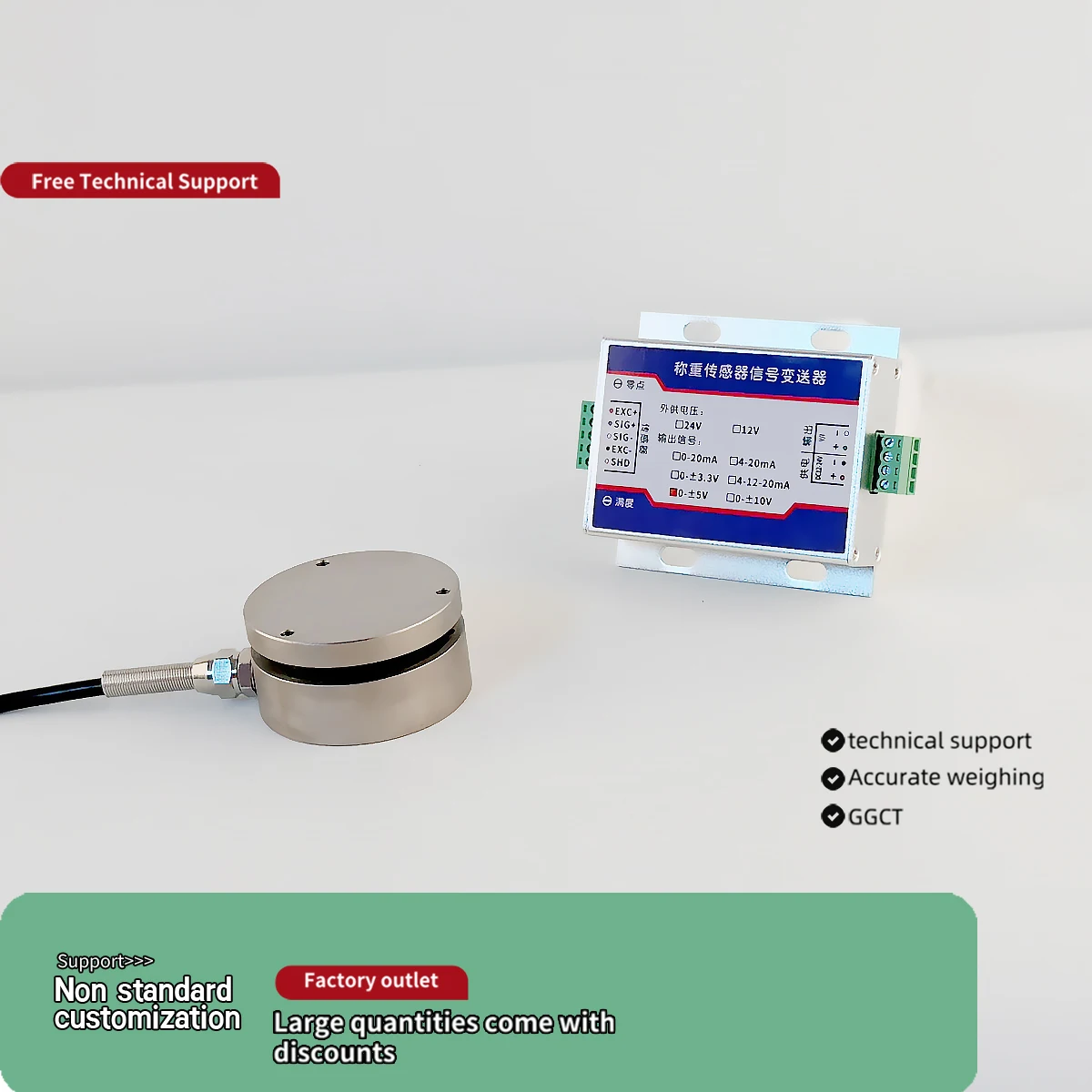 Spoke Type Load Cell Weight Sensor with Signal Transmitter Amplifier 4-20mA 0-10V Output for Industrial Weighing Control
Spoke Type Load Cell Weight Sensor with Signal Transmitter Amplifier 4-20mA 0-10V Output for Industrial Weighing Control