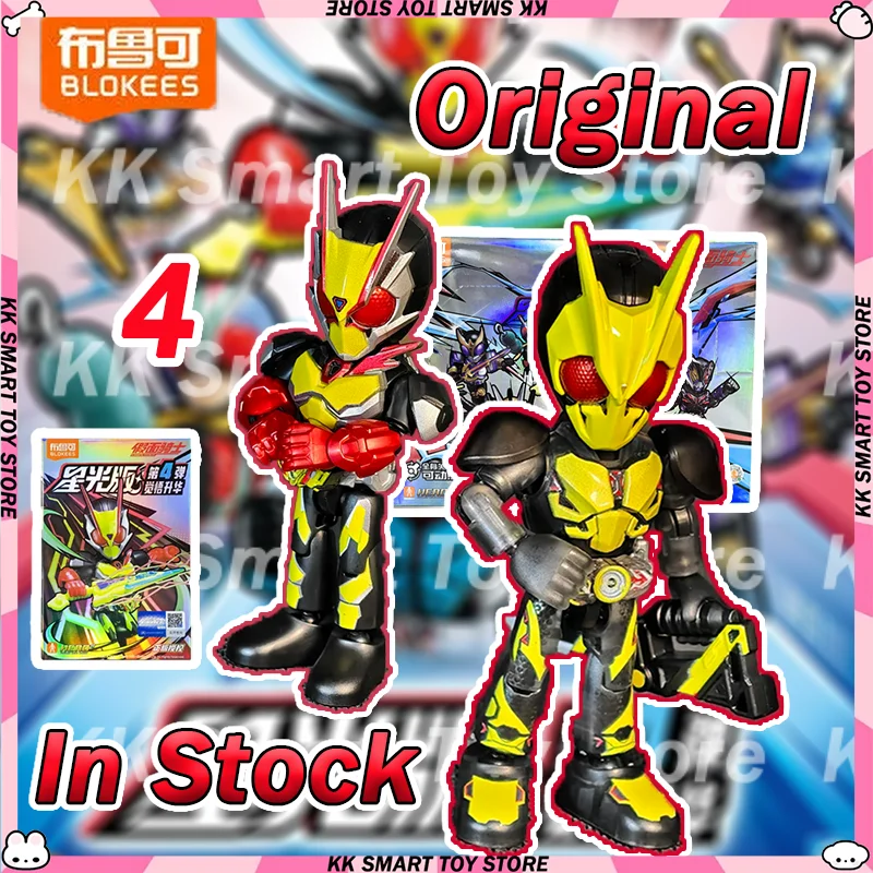 Оригинальные Blokees Kamen Rider 4-го поколения Starlight Edition, строительные блоки, слепая коробка, коллекционная загадочная коробка, аниме, подарки, игрушки
Оригинальные Blokees Kamen Rider 4-го поколения Starlight Edition, строительные блоки, слепая коробка, коллекционная загадочная коробка, аниме, подарки, игрушки