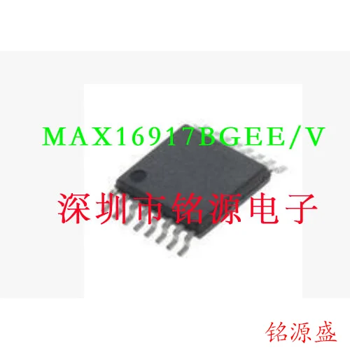MAX16917BGEE/V T MAX16917 QSOP16 10PCS 
MAX16917BGEE/V T MAX16917 QSOP16 10PCS