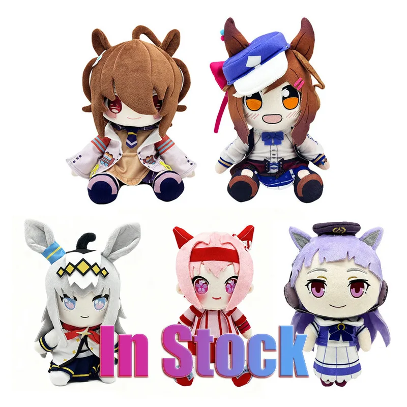 New Uma Musume Racehorse Girl Brown Hair Plush Pillow Doll Anime Peripheral Fashion Ornament Holiday Gift
New Uma Musume Racehorse Girl Brown Hair Plush Pillow Doll Anime Peripheral Fashion Ornament Holiday Gift