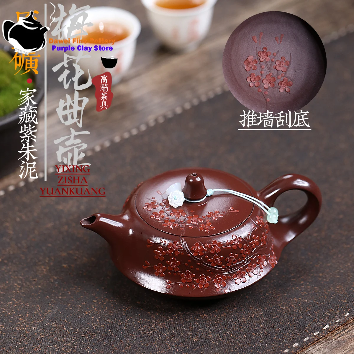 Yixing purple clay teapot, original ore, purple red clay, plum blossom shaped teapot, Chinese Kung Fu teapot
Yixing purple clay teapot, original ore, purple red clay, plum blossom shaped teapot, Chinese Kung Fu teapot