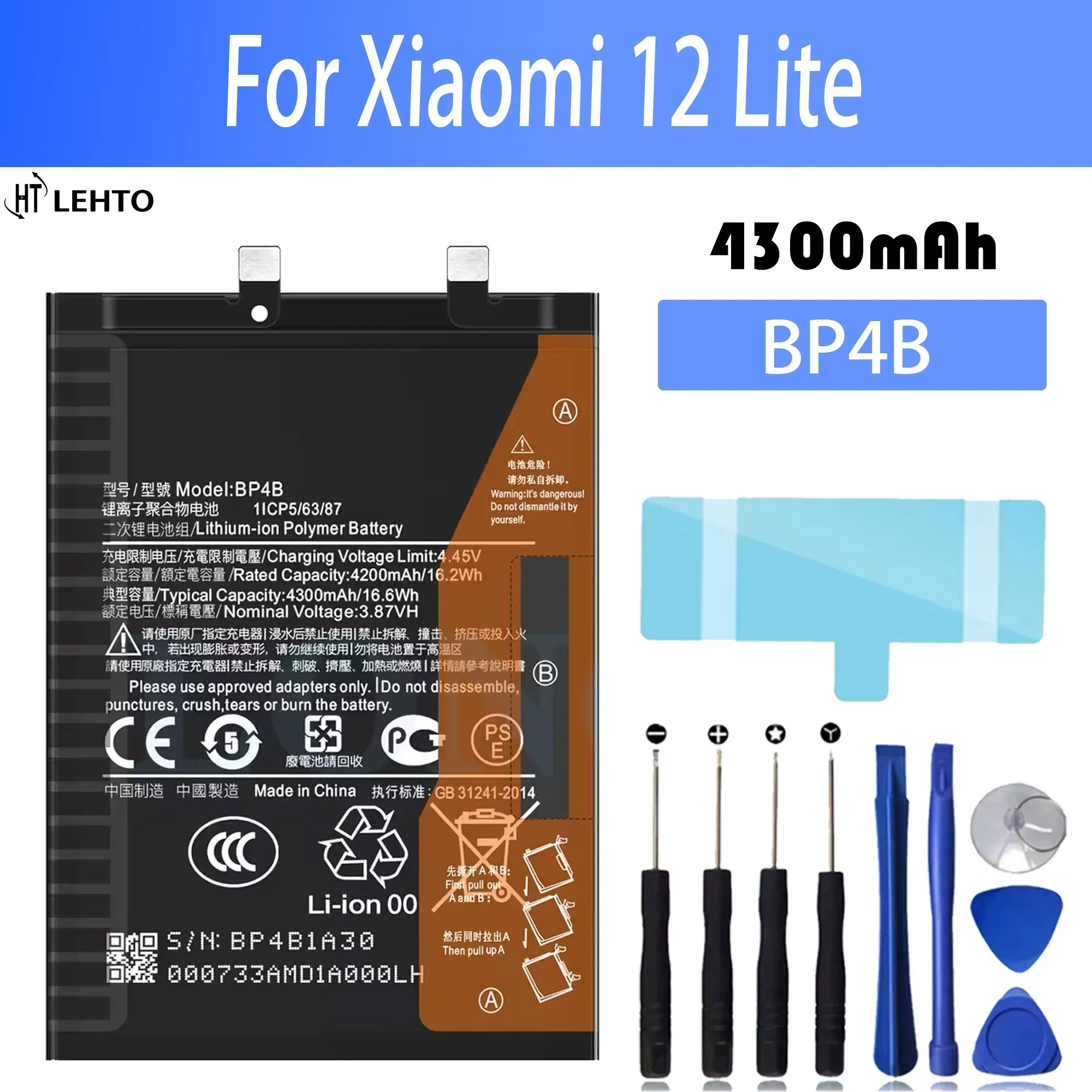 100% новый оригинальный аккумулятор BP4B для Xiaomi MI 12 Lite + бесплатные инструменты
100% новый оригинальный аккумулятор BP4B для Xiaomi MI 12 Lite + бесплатные инструменты