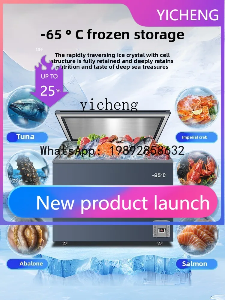 BX3 household ultra-low temperature freezer sub-zero seafood quick freezing minus 65 degrees small refrigerator
BX3 household ultra-low temperature freezer sub-zero seafood quick freezing minus 65 degrees small refrigerator