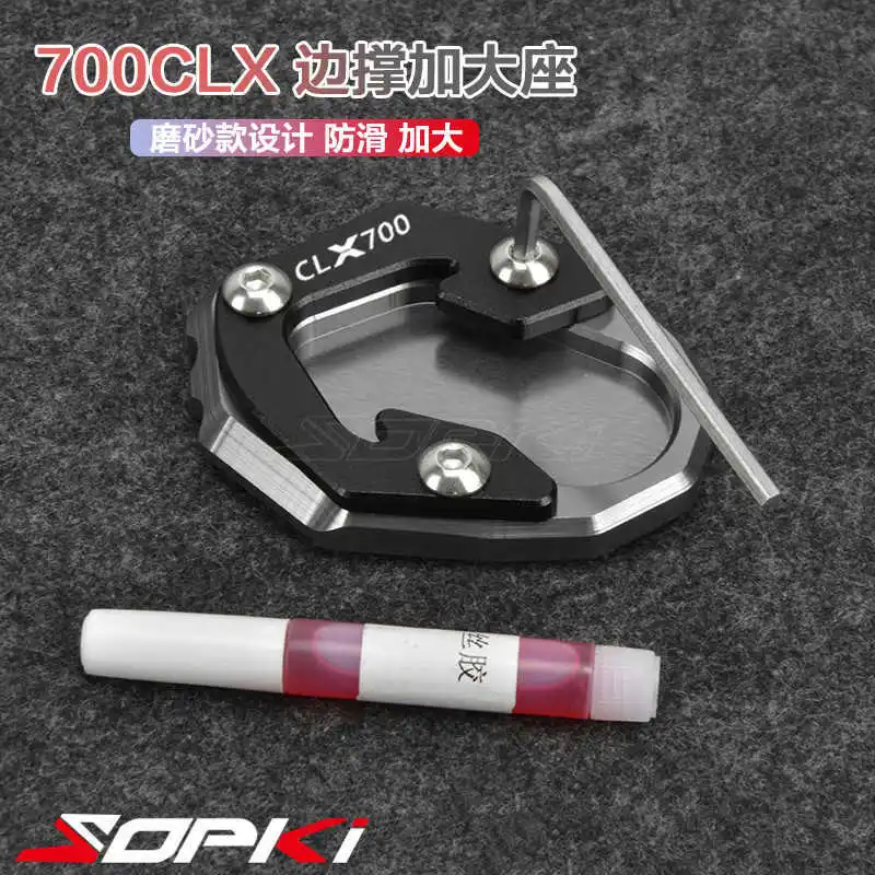 for Cfmoto 700clx Side Brace Enlarged Base 250sr Refitting Widened Foot Brace Side Brace 700 Accessories
for Cfmoto 700clx Side Brace Enlarged Base 250sr Refitting Widened Foot Brace Side Brace 700 Accessories