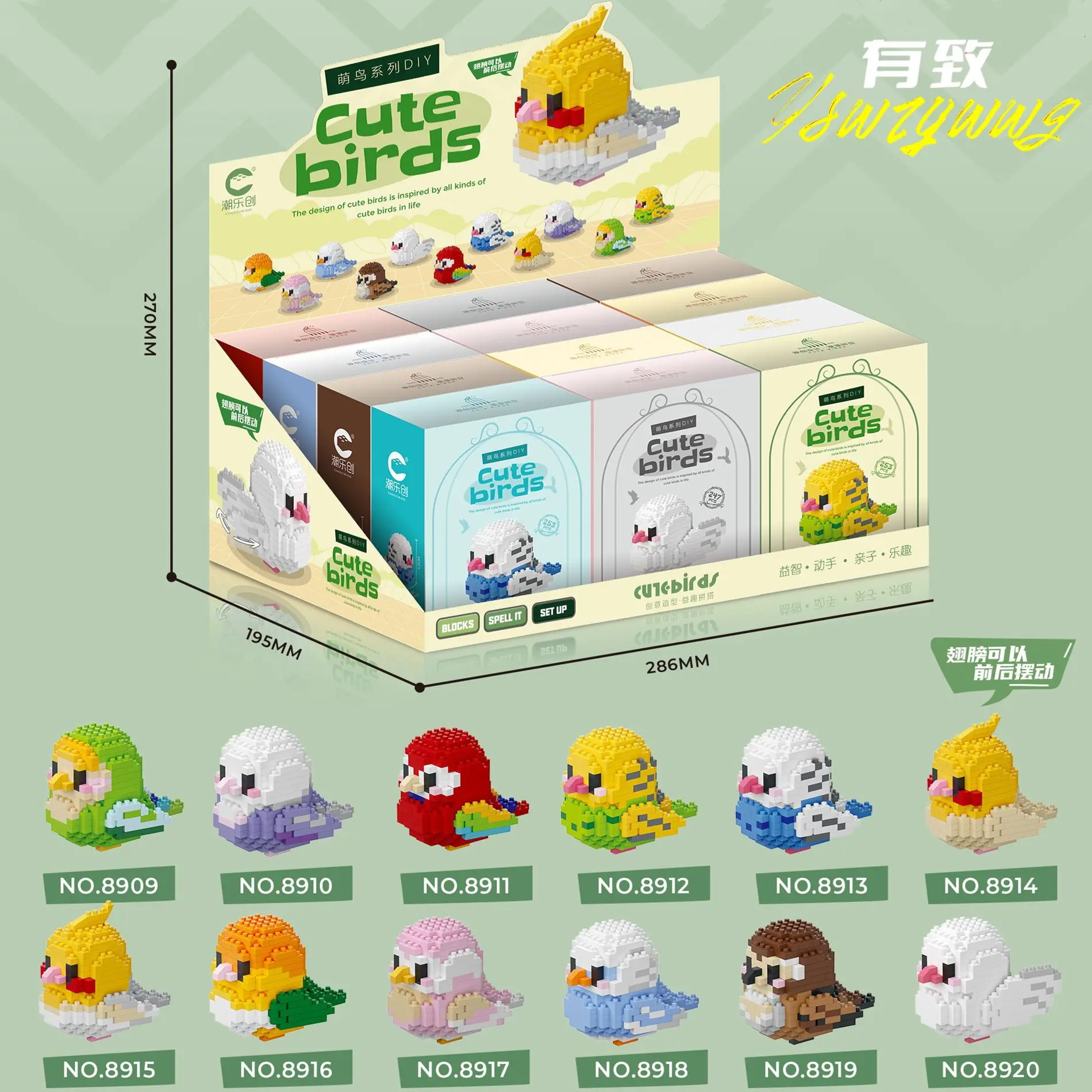 3D Assembling Parrot Bird Model Toy Compatible With Lego Small Particles Ideal For Boys And Girls Educational Decoration
3D Assembling Parrot Bird Model Toy Compatible With Lego Small Particles Ideal For Boys And Girls Educational Decoration