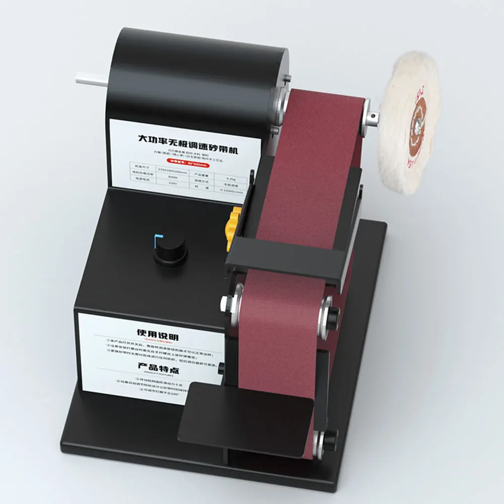800W 220V Belt Sander Household Small Mini Electric Metal Polishing Machine 0-10000r/min Electric Belt Sander
800W 220V Belt Sander Household Small Mini Electric Metal Polishing Machine 0-10000r/min Electric Belt Sander