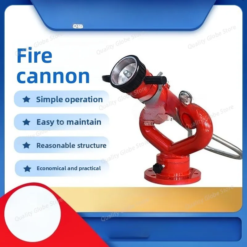 Fixed fire water cannon, high efficiency DC spray manual fixed fire water cannon
Fixed fire water cannon, high efficiency DC spray manual fixed fire water cannon