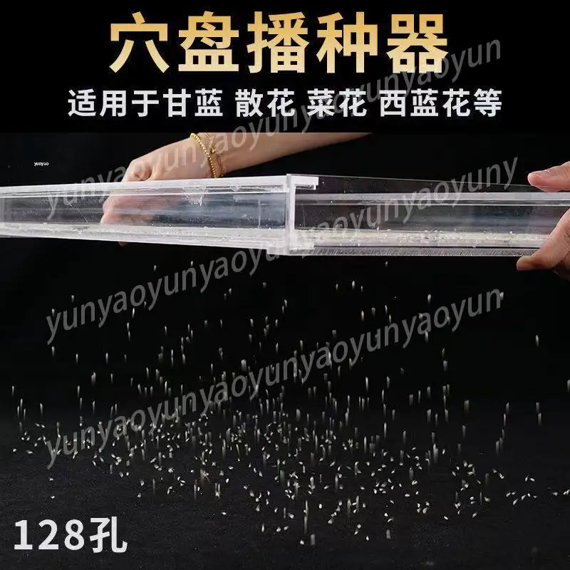 Labor‑Saving Manual Seedling Plate Seeder Portable Seeding Tool for Vegetables Melons Fruits Medicinal Materials Farm Use
Labor‑Saving Manual Seedling Plate Seeder Portable Seeding Tool for Vegetables Melons Fruits Medicinal Materials Farm Use