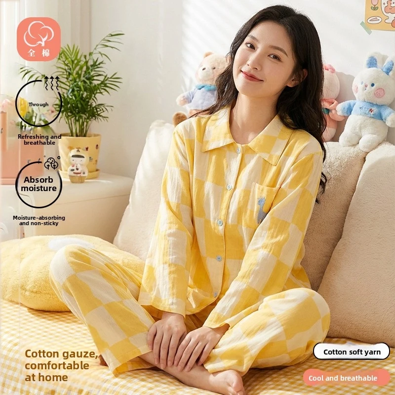 Spring and summer women's pajamas, high-end, color-woven yellow gauze plaid loungewear, long-sleeved and long-pant pajamas suita
Spring and summer women's pajamas, high-end, color-woven yellow gauze plaid loungewear, long-sleeved and long-pant pajamas suita