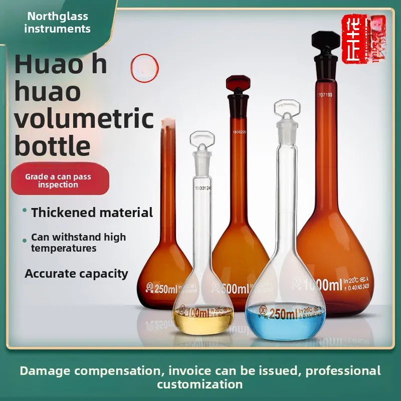 Huaou Class A White Volumetric Flask with Certificate 50/100/250/500/1000ml Glass Measuring Bottle
Huaou Class A White Volumetric Flask with Certificate 50/100/250/500/1000ml Glass Measuring Bottle