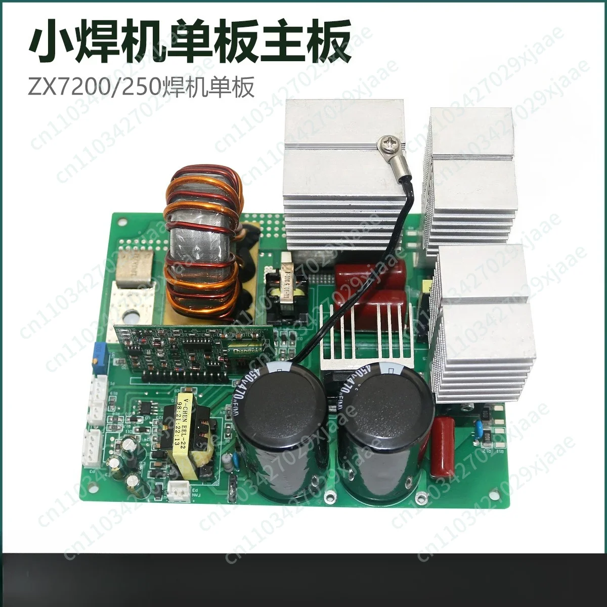 ZX7200 250 Welding Machine Universal Control Board MINI Single Tube Circuit Board for Mainboard
ZX7200 250 Welding Machine Universal Control Board MINI Single Tube Circuit Board for Mainboard