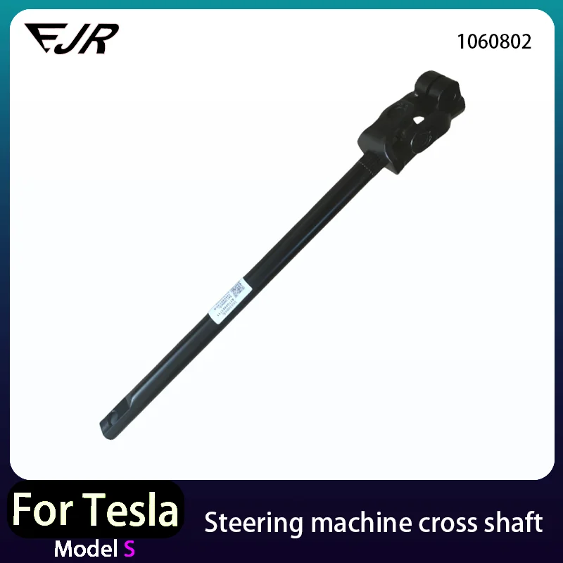 For Tesla Model S 1060802 Steering machine cross shaft 1060802-00-A
For Tesla Model S 1060802 Steering machine cross shaft 1060802-00-A