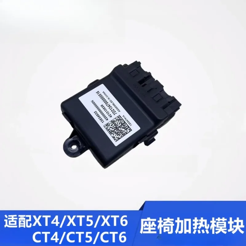 Compatible with Cadillac XT4XT6XT5 seat heating module CT4CT5CT6 seat ventilation heating computer board
Compatible with Cadillac XT4XT6XT5 seat heating module CT4CT5CT6 seat ventilation heating computer board