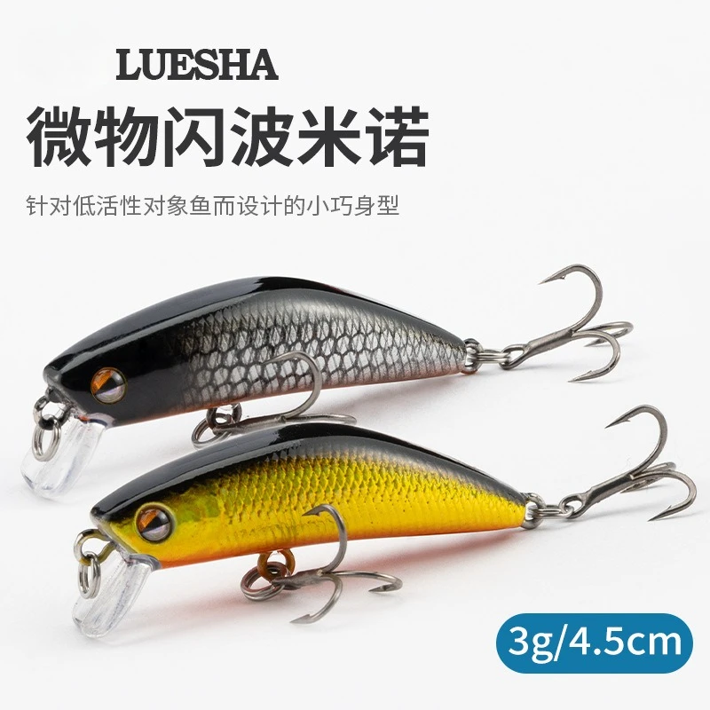 3g Micro Sinking Minnow Fishing Lure Bionic Plastic Hard Bait Freshwater Bass Culter Perch Trout Fishing Tackle Bait
3g Micro Sinking Minnow Fishing Lure Bionic Plastic Hard Bait Freshwater Bass Culter Perch Trout Fishing Tackle Bait
