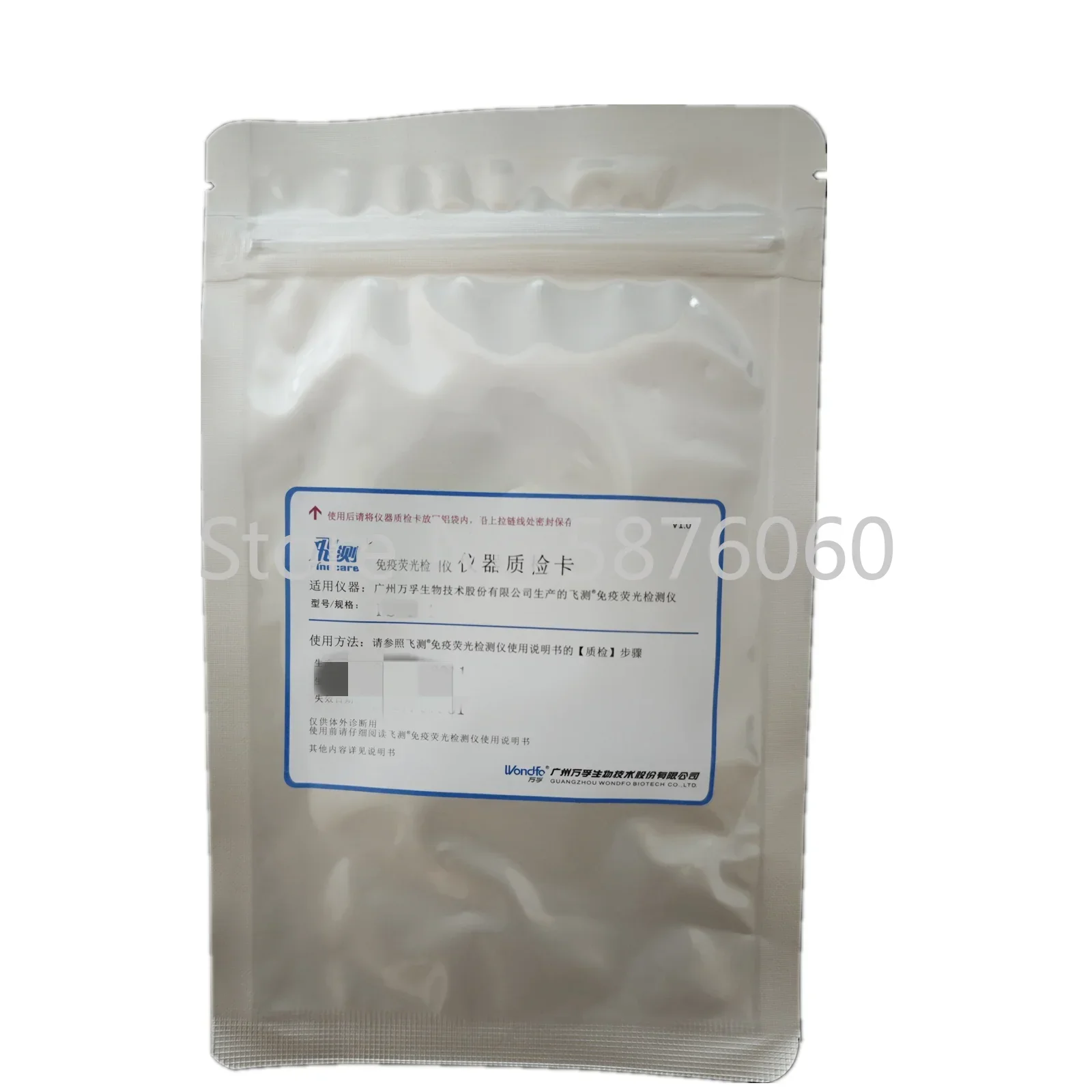 Wondfo Finecare FIA Meter 2 Plus Analyzer Test Quality Control Calibration Card
Wondfo Finecare FIA Meter 2 Plus Analyzer Test Quality Control Calibration Card