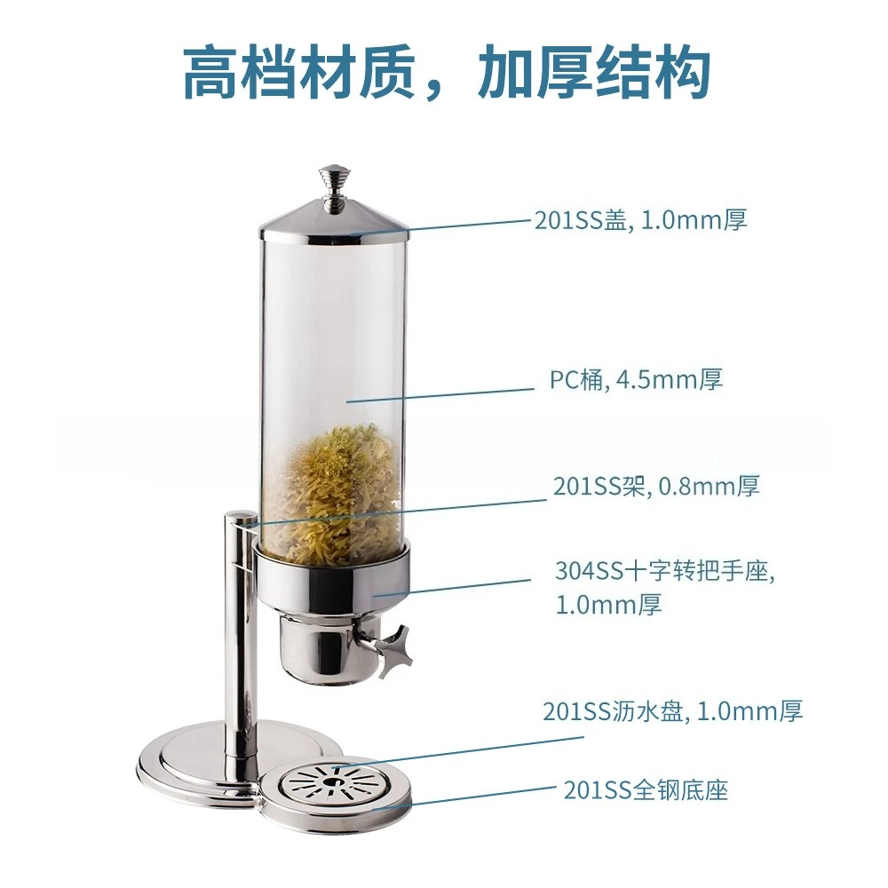 Stainless steel cereal machine multi-head oat dispenser hotel buffet all-steel grain tripod
Stainless steel cereal machine multi-head oat dispenser hotel buffet all-steel grain tripod