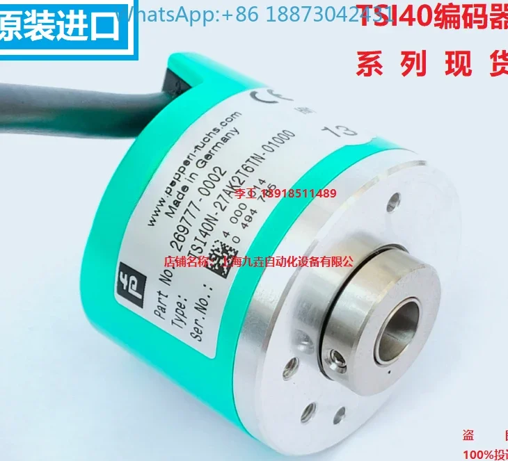 Текстильный энкодер TSI 40N-27A K2T6TN- 0100000 T6TN-01024 рамки для рисования Bagafo
Текстильный энкодер TSI 40N-27A K2T6TN- 0100000 T6TN-01024 рамки для рисования Bagafo