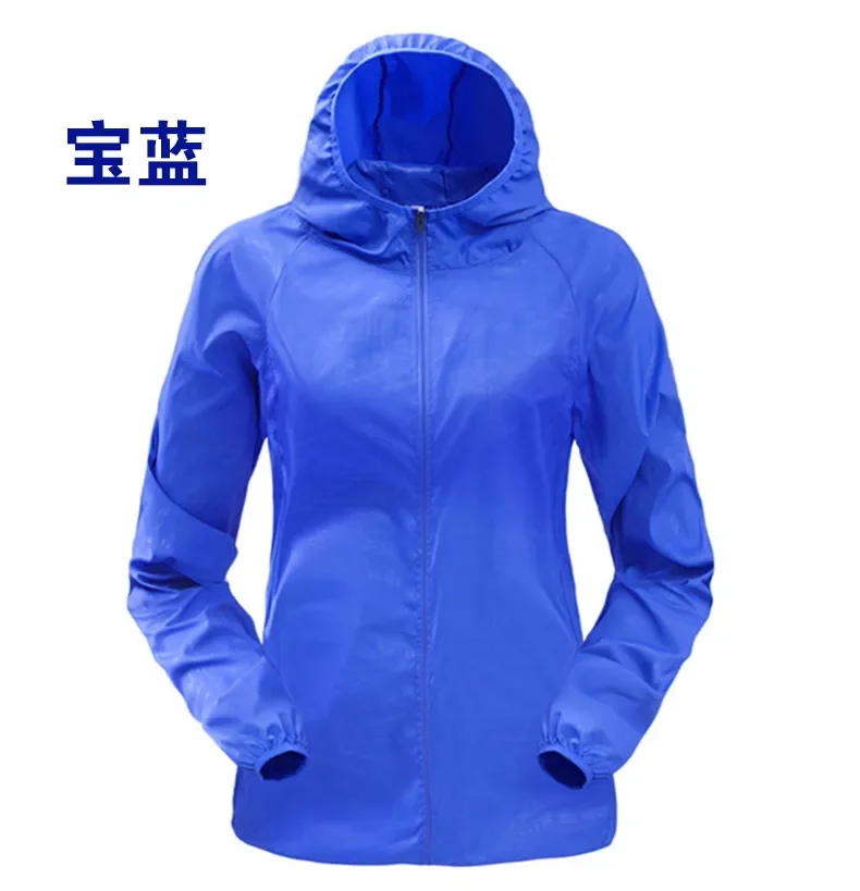 Outdoor Running Camping Hiking Bike Sport Jacket UV Proof Ultralight Waterproof Windbreaker Light Rain Proof Coat
Outdoor Running Camping Hiking Bike Sport Jacket UV Proof Ultralight Waterproof Windbreaker Light Rain Proof Coat