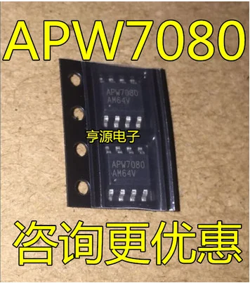 Бесплатная доставка 50 шт. APW7080 APM7080 SOP-8 APW7080KAI
Бесплатная доставка 50 шт. APW7080 APM7080 SOP-8 APW7080KAI