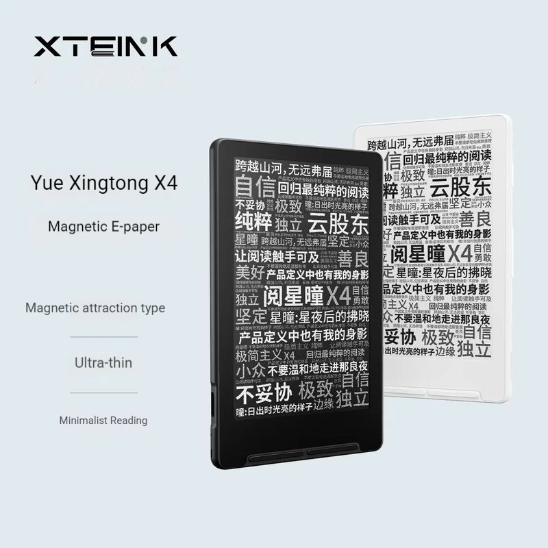 XTEINK X4 E-Book Reader 4.3 Inches Ink Screen Magnetic Lightweight E-Book Readers 220ppi Ultrathin 650mAh 16GB Case Gifts Custom
XTEINK X4 E-Book Reader 4.3 Inches Ink Screen Magnetic Lightweight E-Book Readers 220ppi Ultrathin 650mAh 16GB Case Gifts Custom