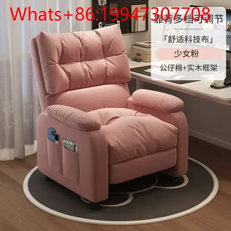 New Reclining Lazy Office Chair Home Comfort Computer Seat Sedentary Single Bedroom E-sports Chair Sofa Chair.
New Reclining Lazy Office Chair Home Comfort Computer Seat Sedentary Single Bedroom E-sports Chair Sofa Chair.