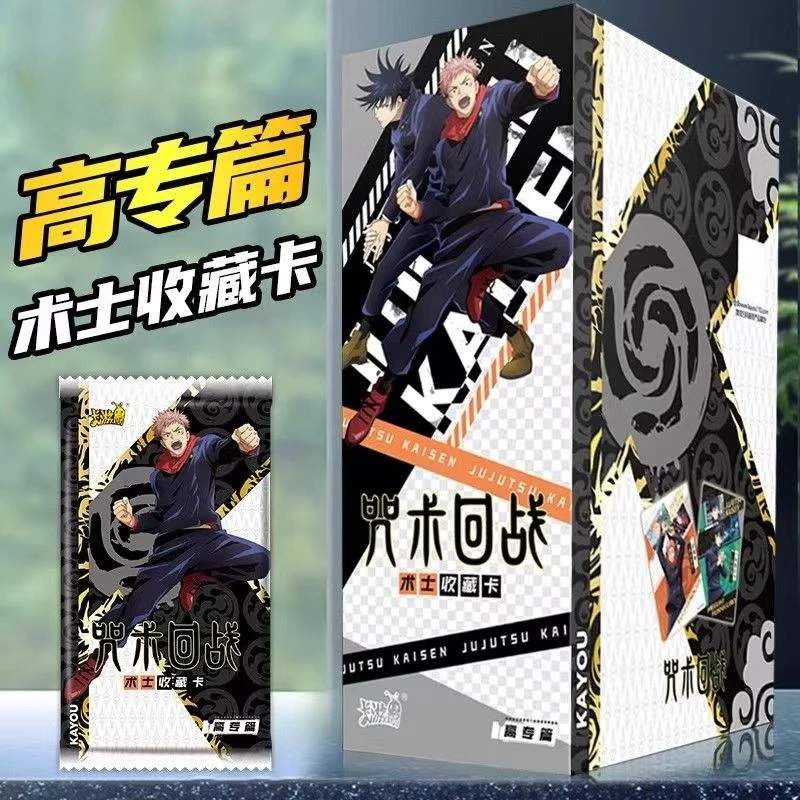 Новый Jujutsu Kaisen Itadori Yuji Gojo Satoru Fushiguro Megumi креативный мультфильм Коллекционные карты Игровые периферийные карты Mystery Box Cards
Новый Jujutsu Kaisen Itadori Yuji Gojo Satoru Fushiguro Megumi креативный мультфильм Коллекционные карты Игровые периферийные карты Mystery Box Cards