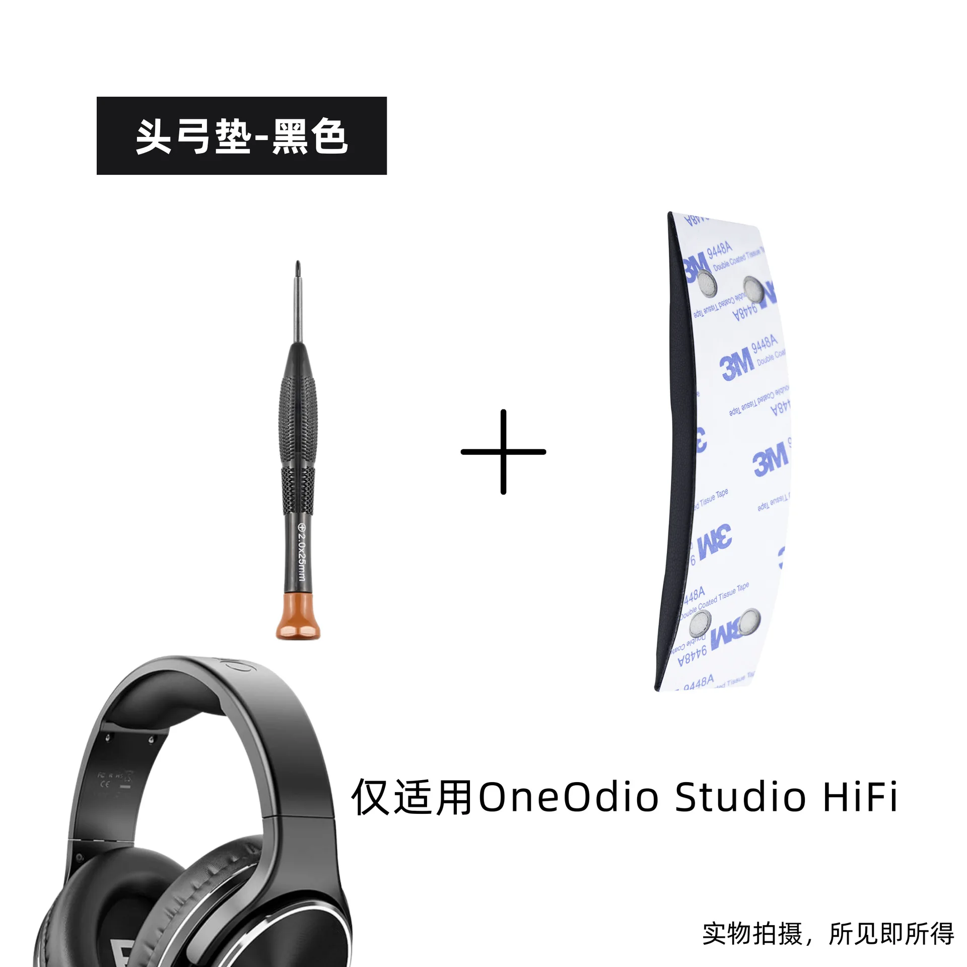 NUNUVV Replacement Upgraded Head Beam Cover For OneOdio Studio HIFI Headpad repair parts Easy installation
NUNUVV Replacement Upgraded Head Beam Cover For OneOdio Studio HIFI Headpad repair parts Easy installation