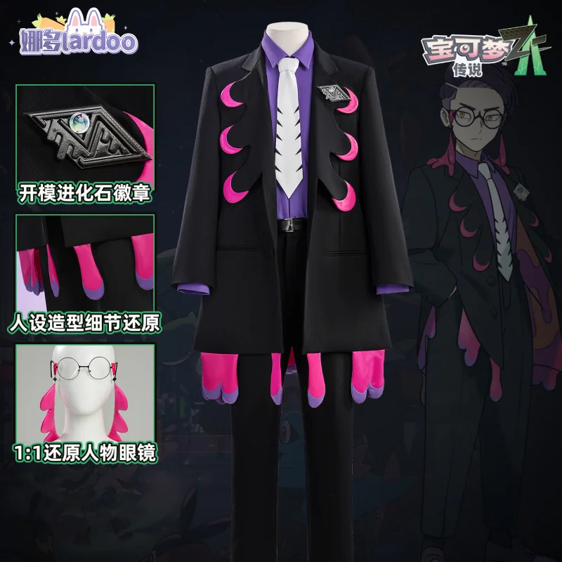 Corbeau Cosplay Costume Uniform Halloween Carnival Party Christmas Play Role Clothes Clothing
Corbeau Cosplay Costume Uniform Halloween Carnival Party Christmas Play Role Clothes Clothing