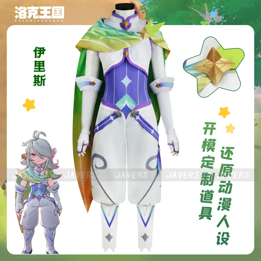 Game Roco Kingdom Iris Cosplay Costume Outfit Full Set Uniform Women Man Halloween Carnival Role Play Party Outfits
Game Roco Kingdom Iris Cosplay Costume Outfit Full Set Uniform Women Man Halloween Carnival Role Play Party Outfits
