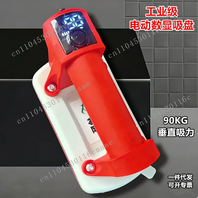 Narrow Strip Electric Digital Suction Cup, Strong Vacuum Suction Device, Automatic Air Supply
Narrow Strip Electric Digital Suction Cup, Strong Vacuum Suction Device, Automatic Air Supply