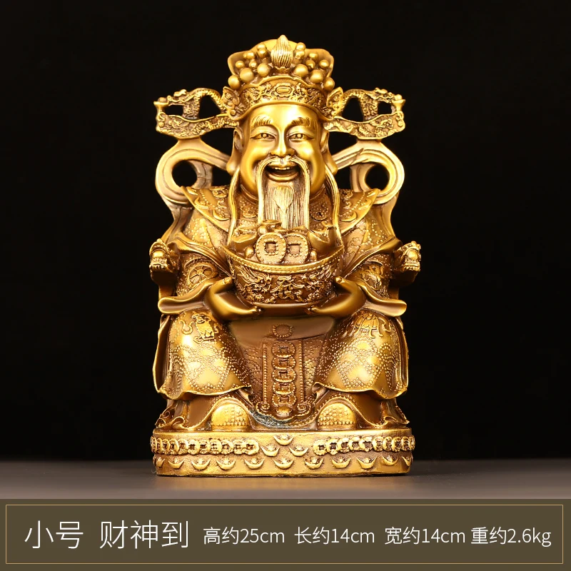God of Wealth Decoration All Copper Sitting Long Chair Take Ingot God of Wealth Large Home Desktop Shop Living Room Statue of Go
God of Wealth Decoration All Copper Sitting Long Chair Take Ingot God of Wealth Large Home Desktop Shop Living Room Statue of Go